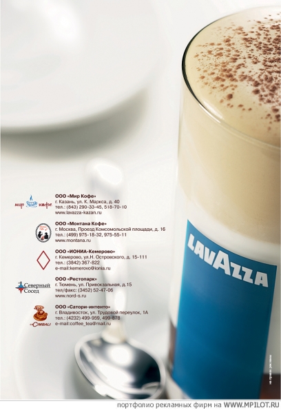   Lavazza.    - .   - 