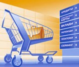 Что определяет дизайн торгового зала