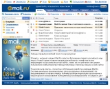 Mail.Ru заработает на Екатеринбурге $500 тыс.