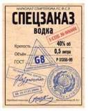 Бренд по случаю. Чтобы быть вне конкуренции, нужно быть вне политики Бренд по случаю. Чтобы быть вне конкуренции, нужно быть вне политики