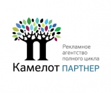 Логотип Камелот Партнер рекламное агентство