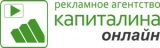 Логотип КАПИТАЛИНА рекламное агентство КАПИТАЛИНА, рекламное агентство