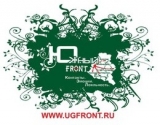 Южный Фронт - BTL Реклама Логотип Южный Фронт - BTL Реклама