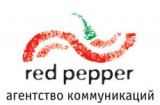 Red Pepper Агентство коммуникаций Логотип Red Pepper Агентство коммуникаций