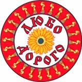 Логотип Любо-дорого Рекламно-сувенирная продукция