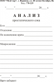 изготовление