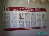 Изготовление информациооных стендов
