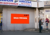 Растяжки (перетяжки). 